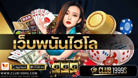 apac888|APAC888 เว็บพนันน้องใหม่ บริการไฮโลไทย สมัครง่าย .